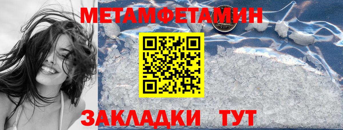 Дивногорск  Амфетамин  Вход с VPN  Amphetamine 98% 