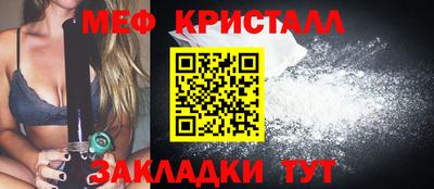 таблы Заволжье