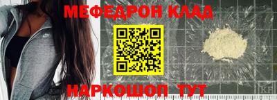 таблы Заволжье