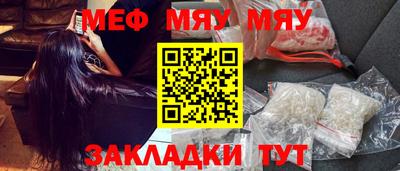 соль курить ск Жуковский