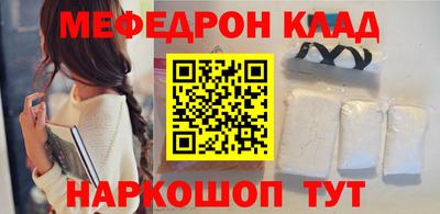 2c-b Заводоуковск