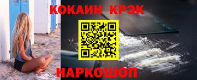 соль курить ск Жуковский