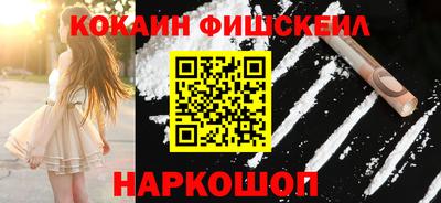 соль курить ск Жуковский