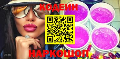 соль курить ск Жуковский