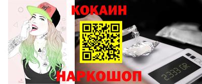 соль курить ск Жуковский