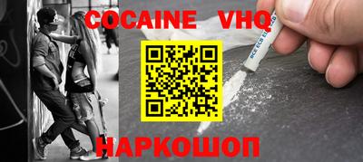 соль курить ск Жуковский