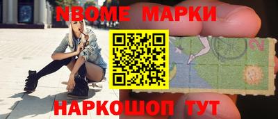 таблы Заволжье
