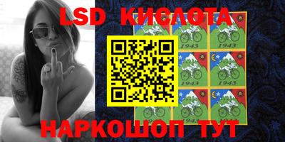 2c-b Заводоуковск