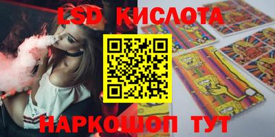 соль курить ск Жуковский