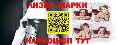2c-b Заводоуковск
