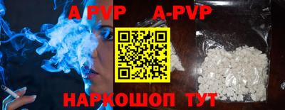 таблы Заволжье
