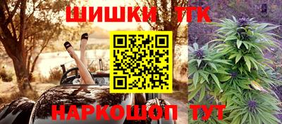 соль курить ск Жуковский
