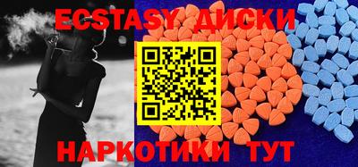 2c-b Заводоуковск