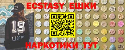 соль курить ск Жуковский