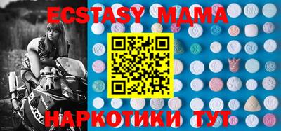 ешки Кунгур