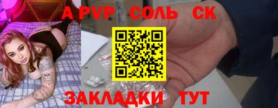 мескалин Кулебаки