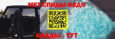 таблы Заволжье