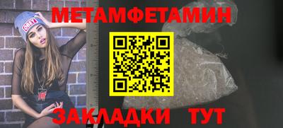 таблы Заволжье
