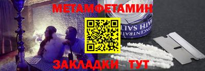 таблы Заволжье