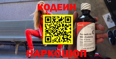 соль курить ск Жуковский