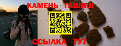 соль курить ск Жуковский