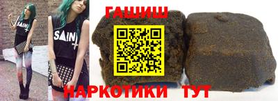 соль курить ск Жуковский