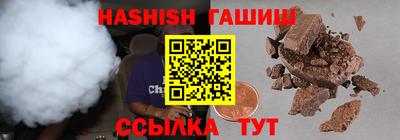 таблы Заволжье