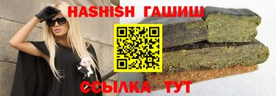 соль курить ск Жуковский