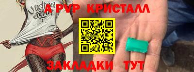 соль курить ск Жуковский