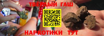 таблы Заволжье