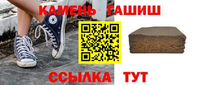 таблы Заволжье