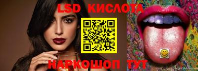 соль курить ск Жуковский
