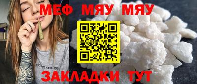 таблы Заволжье