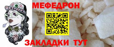 таблы Заволжье