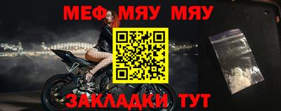соль курить ск Жуковский