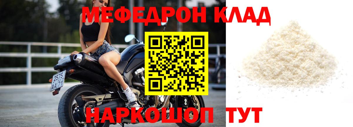 Меф   Alpha-PVP СОЛЬ   ГЕРОИН  Вход с VPN  Меф  Гашиш  Бошки Шишки  Дивногорск  Кокаин 