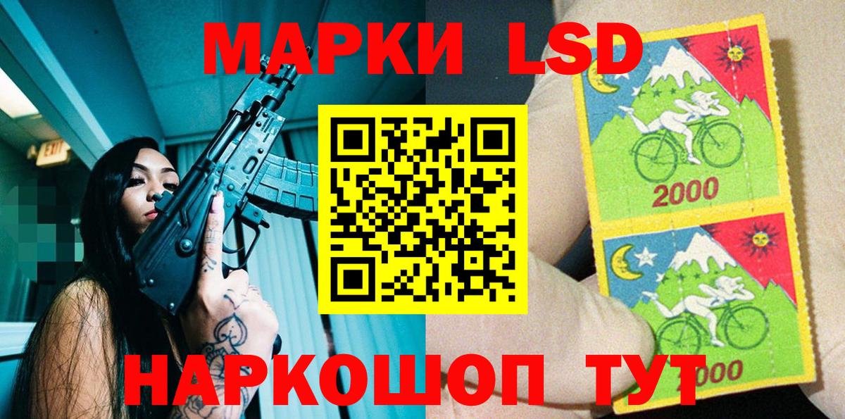 Дивногорск  где купить наркоту  Вход с VPN  Наркотические марки 1500мкг 