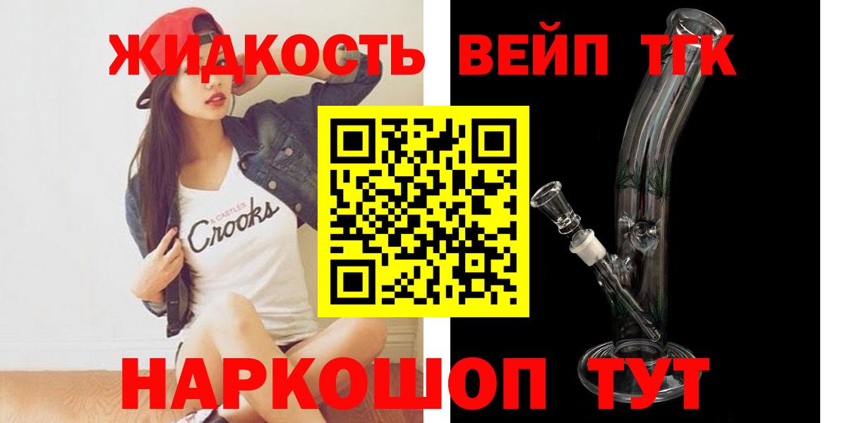Дивногорск  ТГК концентрат  Вход с VPN 