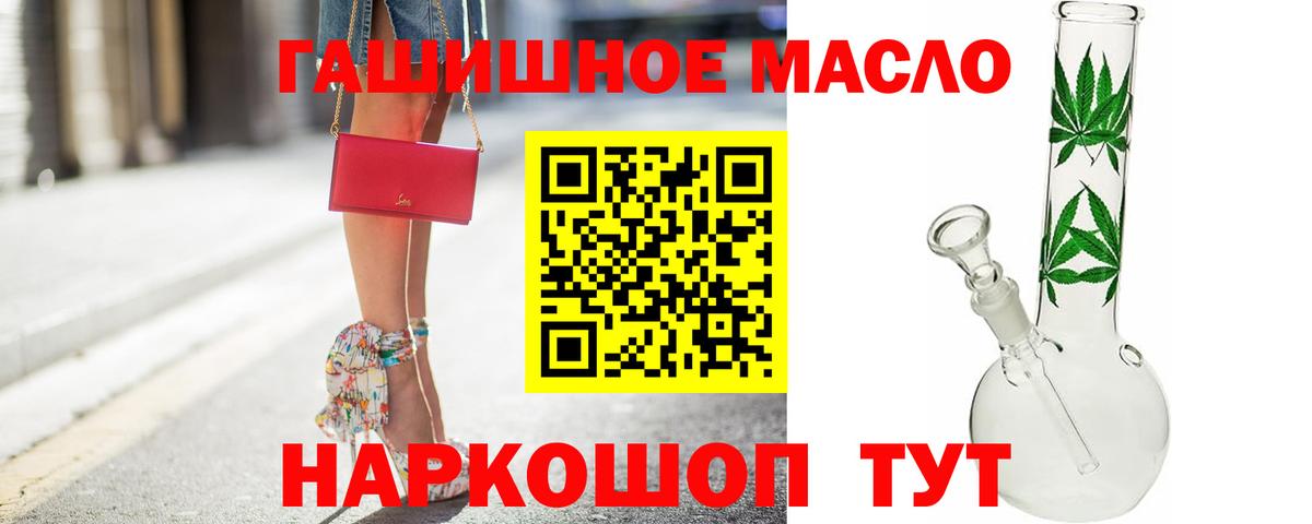 Дистиллят ТГК Wax Дивногорск