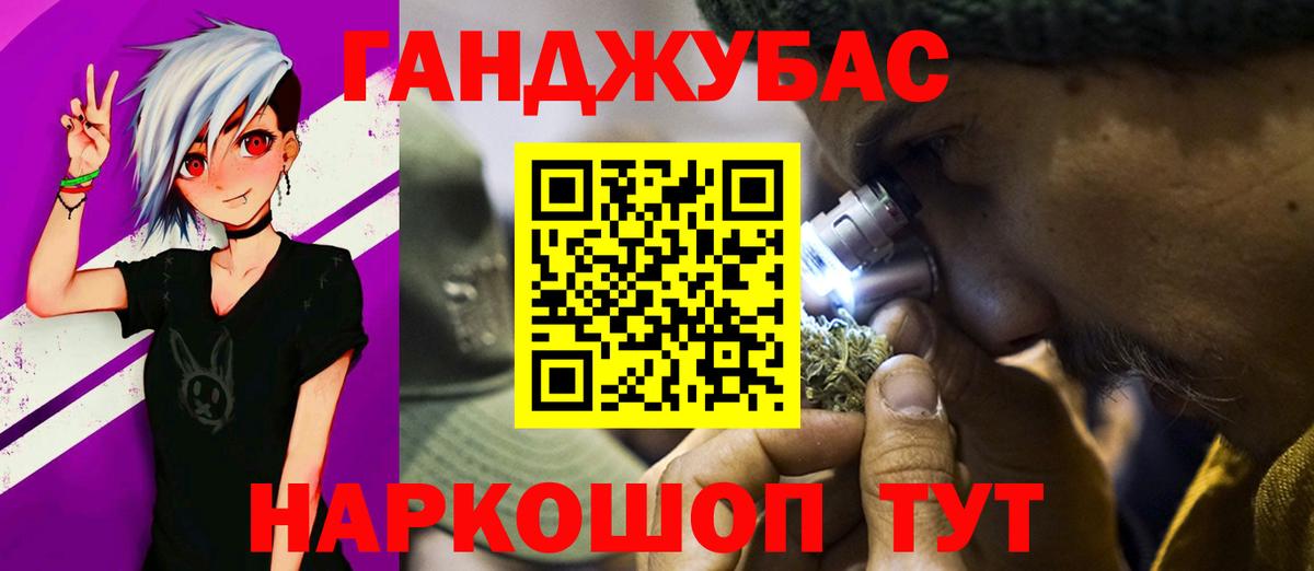 Бошки марихуана конопля  Шишки марихуана индика  Дивногорск  Вход с VPN 
