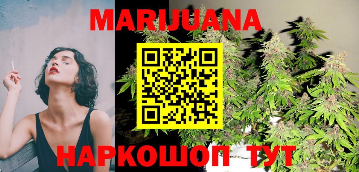 Каннабис гибрид Дивногорск
